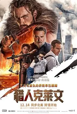 久久国产精品视频 高清电影 逆风航线
